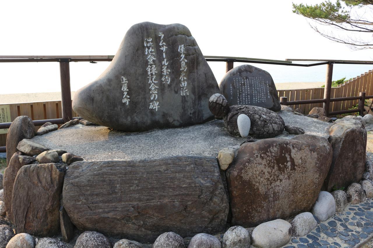 Cottage Yakusugi House Yakushima  Εξωτερικό φωτογραφία
